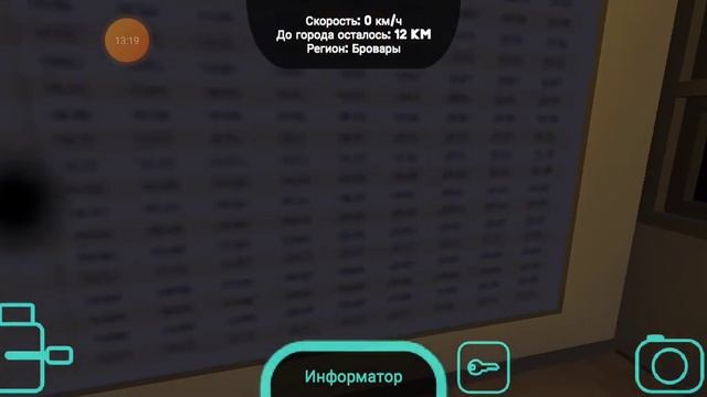 Поездка в деревню на новой Эр2р в SkyRail! смотреть онлайн