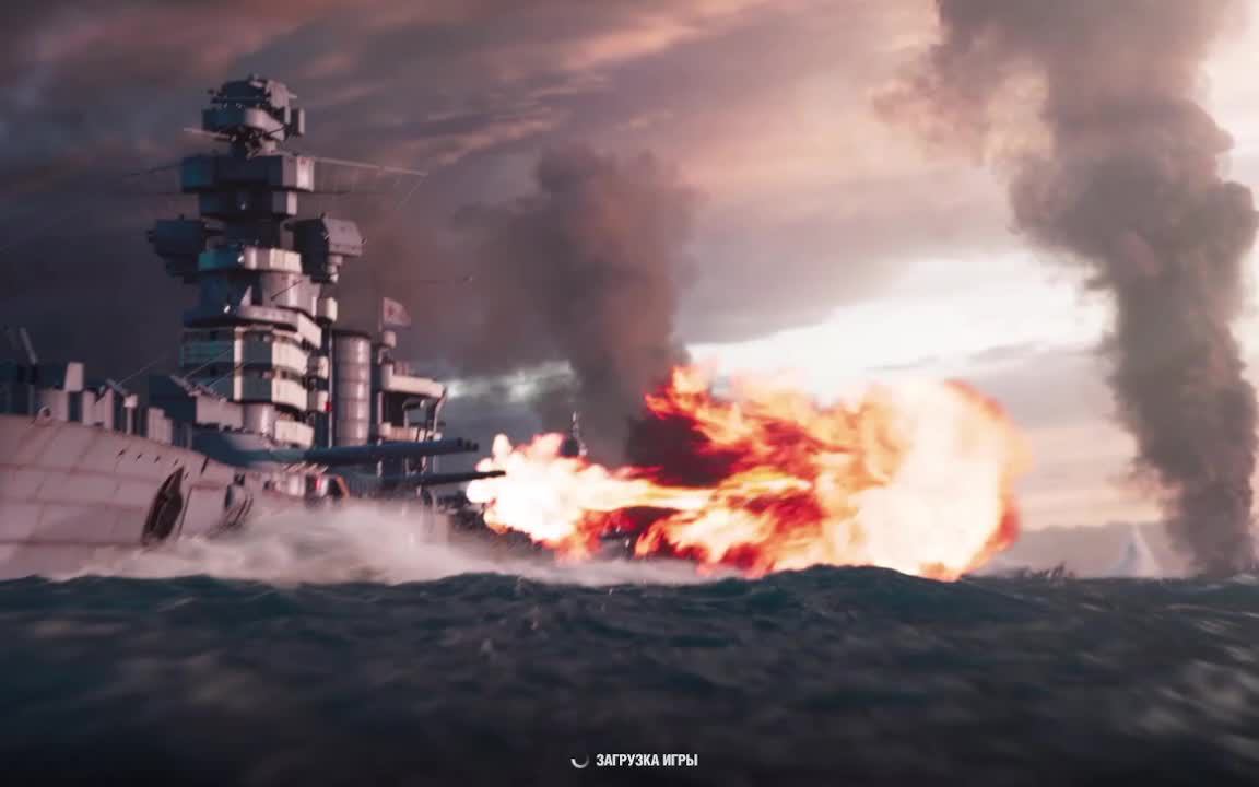 Трансляция Игры Мир кораблей (World Of WarShips) смотреть онлайн