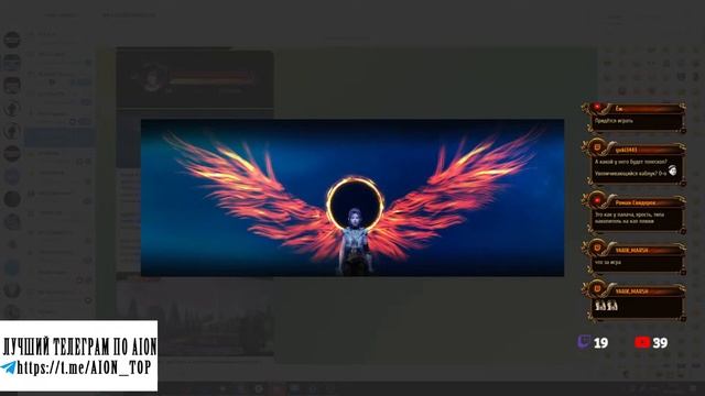 Aion Classic ? НОВЫЙ КЛАСС  - ПОДРОБНОСТИ