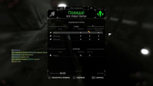 Режим я зомби на 59 уровне | Dying Light | #1 смотреть онлайн