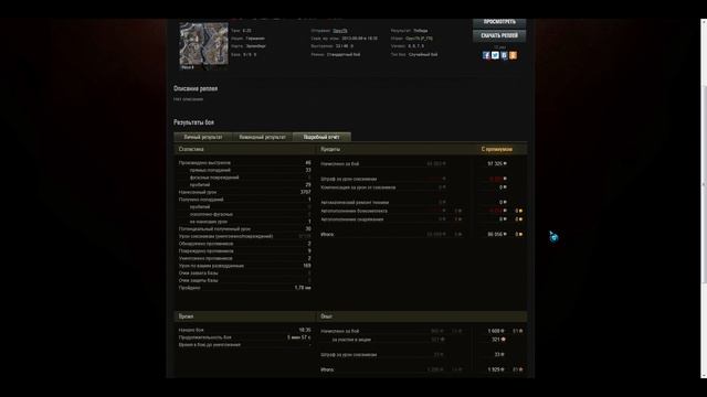 Е-25. Опасная блошка =) смотреть онлайн