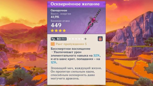 Гайд на Альбедо - Genshin Impact смотреть онлайн