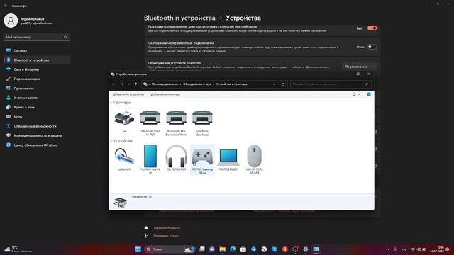 Как настроить любой руль|| WINDOWS 11 самой новой версии||настроил|| смотреть онлайн