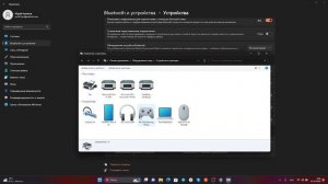 Как настроить любой руль|| WINDOWS 11 самой новой версии||настроил||