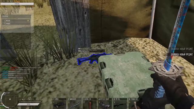 Stream fm Немножко из Infestation смотреть онлайн