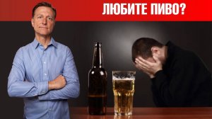 Вот к чему приведет употребление пива...😲