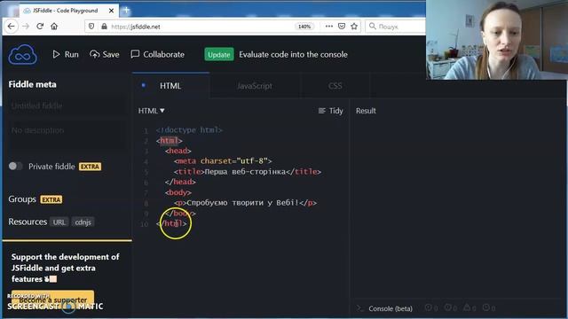 Веб-технології: основи html смотреть онлайн