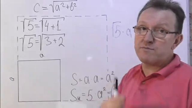 Построить квадрат с площадью в 5 раз больше данного квадрата. смотреть онлайн