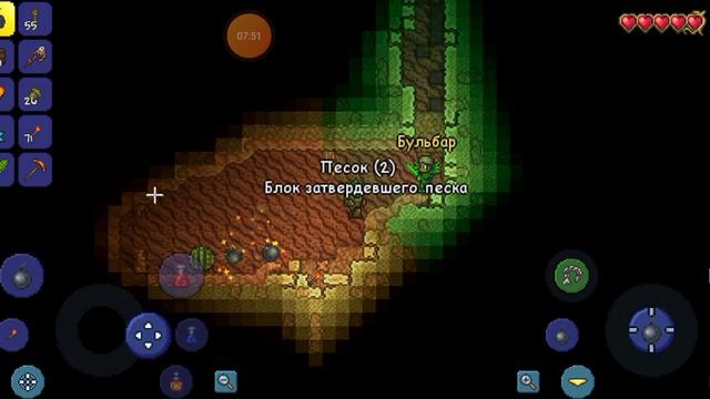 прохождение игры terraria #3 с другом смотреть онлайн