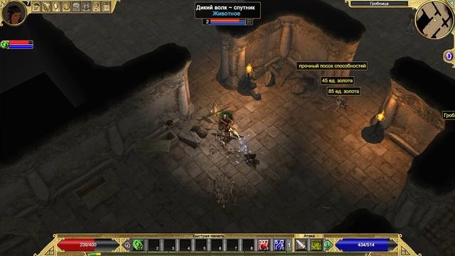 Titan Quest | Gameplay смотреть онлайн