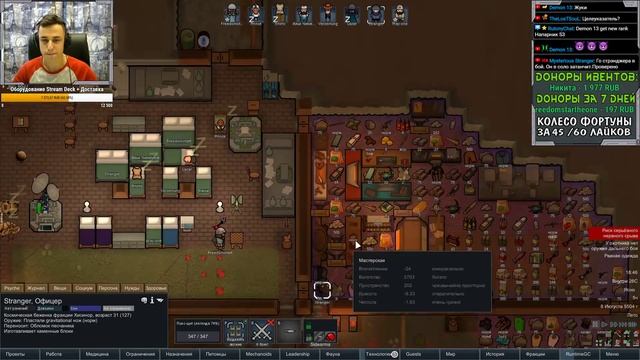 Финишная прямая! Rimworld РЕАЛИЗМ | S7-Ep10 смотреть онлайн