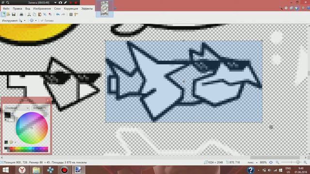 как сделать свой Texture Pack в Geometry Dash