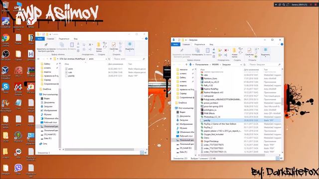 Как установить и где скачать новые анимации для Samp Multiplayer смотреть онлайн