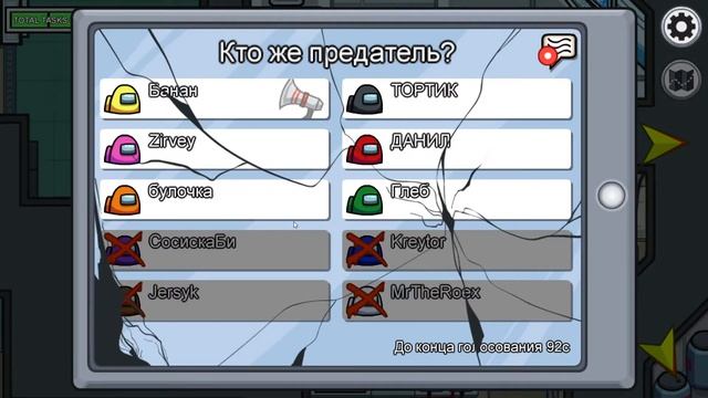 ??Друзья оказались ШАКАЛАМИ ?Очень агрессивная игра на 200IQ? AmongUs и жопа БАНАНА?♂️ смотреть онлайн