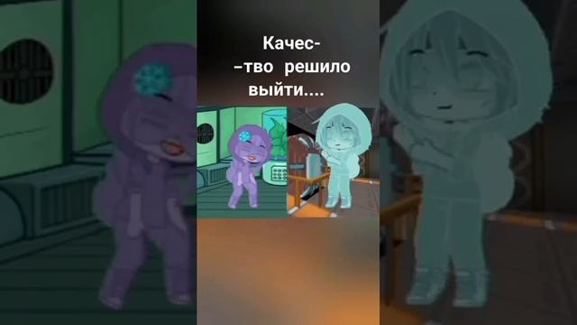 Ра-та-та-та-туя-гачаглуб-гачалайф-гачаме