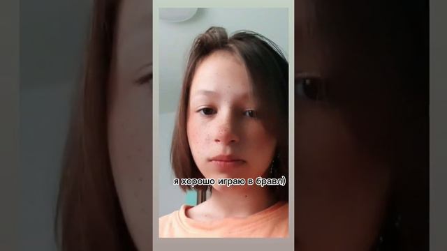 Почему все считают меня нубиком🤨 смотреть онлайн
