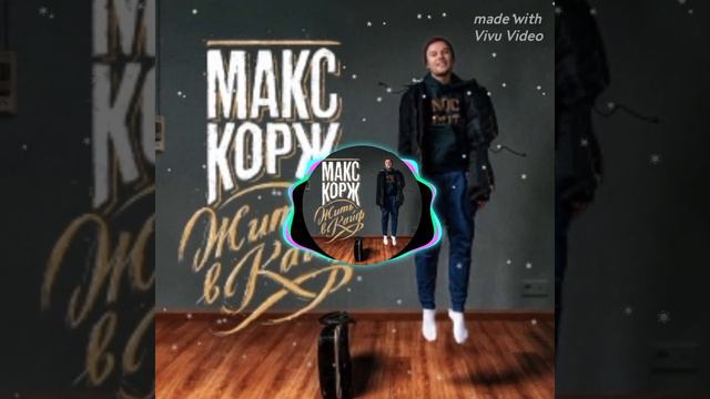 слово пацана музыка