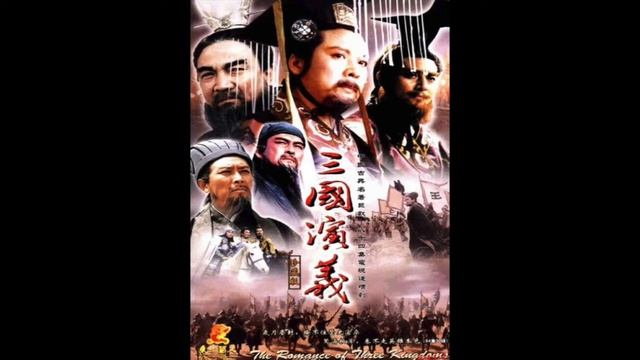 Romance of The Three Kingdoms 1994 Ending Theme Soundtrack смотреть онлайн
