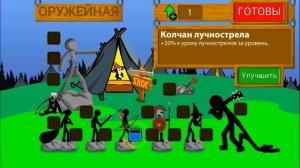 Стикмены против Зомби Стикменов - Игра Stick War Legacy Zombie Mode. Андроид игры