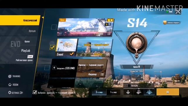 МАСТЕР ШТУРМА 5 /КАК ЕГО ВЫПОЛНИТЬ? ЧЕМ ОНО ИЗ СЕБЯ ПРЕДСТАВЛЯЕТ? /ОТВЕТ СДЕСЬ! смотреть онлайн