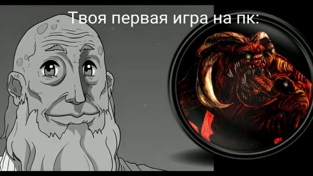 Твоя первая игра на пк: смотреть онлайн
