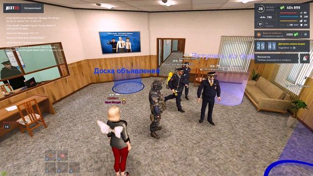 NEXT RP Очередной неадекват Псих в погонах смотреть онлайн