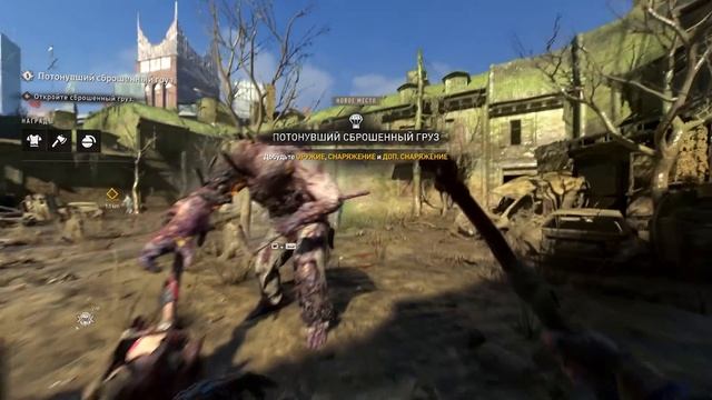 Оружие в Dying Light 2: Stay Human смотреть онлайн