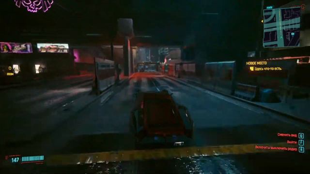 Легендарный Киберпанк Возвращается Cyberpunk 2077 Прохождение LIVE #12 смотреть онлайн