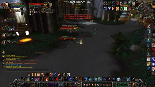 Wow Circle 3.3.5.a  Сурв Хант  Survival Hunter 3.3.5 pvp  Рождённые в СССР