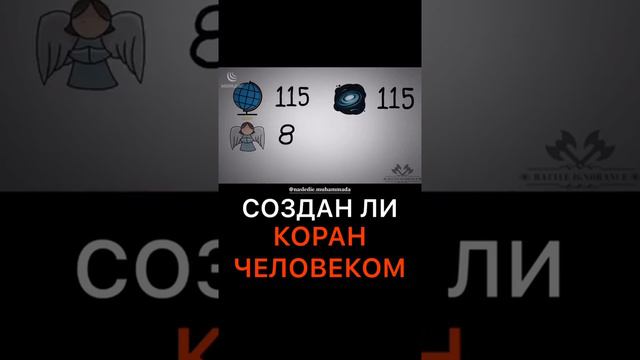 Точная наука или религия смотреть онлайн