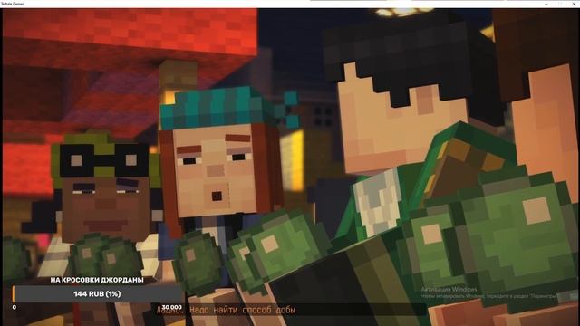 Айвор заспавнил Мега Визера ➲ Minecraft Story Mode Episode 1 #2 смотреть онлайн