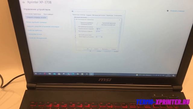 Как исправить печать со смещением на Xprinter XP-370B смотреть онлайн