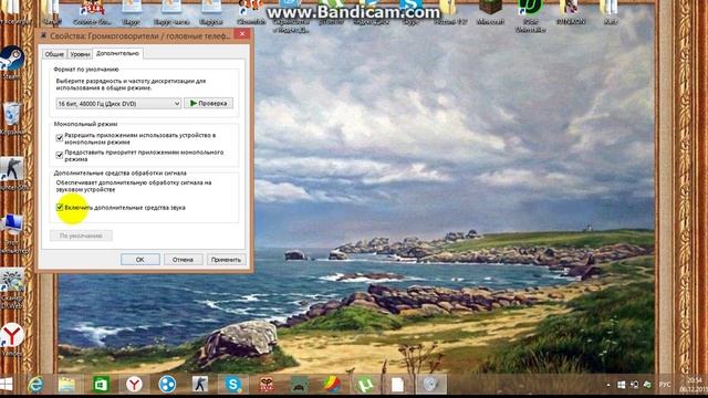 Что делать если у вас нету звука в играх. смотреть онлайн