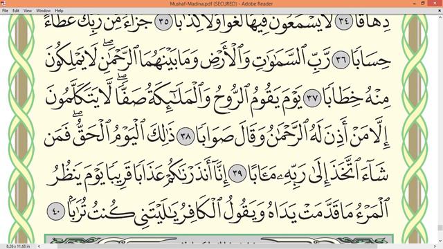 Practice reciting with correct tajweed - Page 583 (Surah An-Naba' & Surah An-Nazi'at) смотреть онлайн