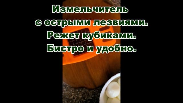 Как быстро очистить и нарезать яйцо.How to quickly peel and cut an egg. смотреть онлайн