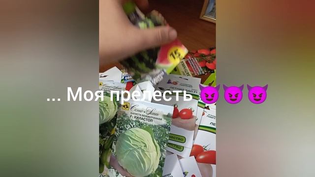 готовимся к следующему сезону?? смотреть онлайн