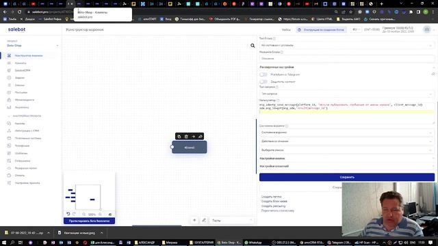 Telegram. Как избавиться от "перелива" клиентов из чата в канал. Запрещаем писать от имени канала! смотреть онлайн