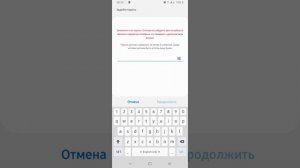 Удалит все данные телефон  как сбросит свой телефон