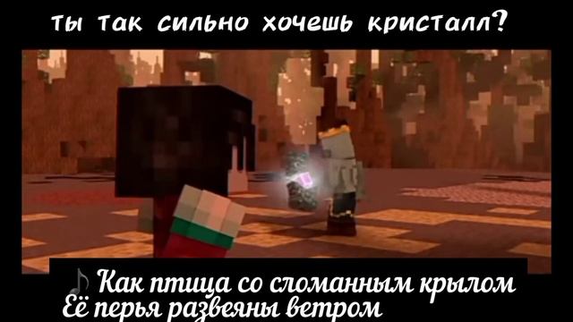 "Уже Мёртв" Перевод на русский текст ( "Already Dead" A Minecraft Music Video) Rainimator на русско смотреть онлайн