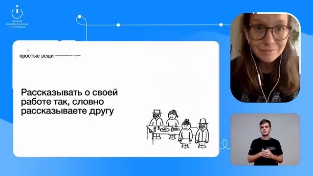 INC:МЕДИА НКО как бренд. Почему чем мы моднее, тем мы устойчивее? смотреть онлайн
