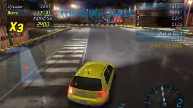 прохождения need for speed underground часть 1 (Без коментариев) смотреть онлайн