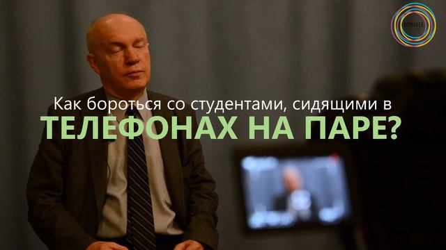 Профессор института | Q&A 1 выпуск смотреть онлайн