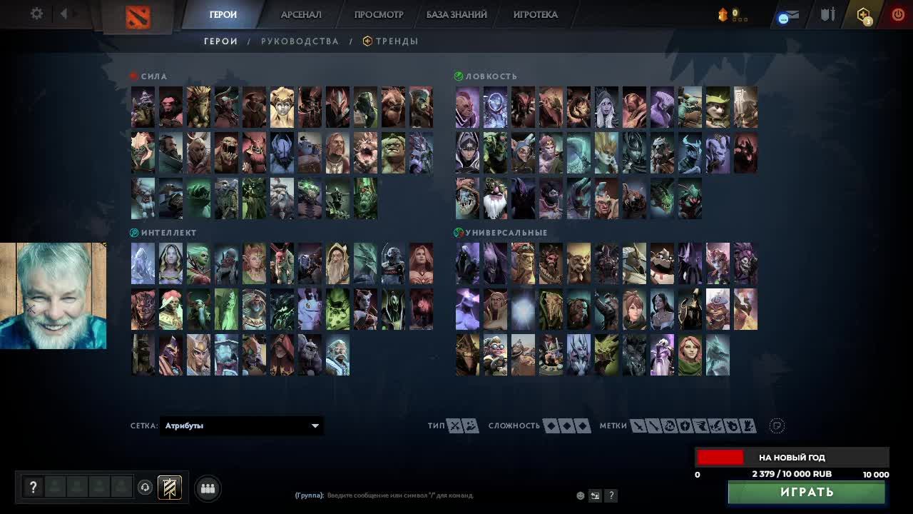 DOTA2 | СТРИМ - НОЧНОЙ ЧИЛЛ смотреть онлайн