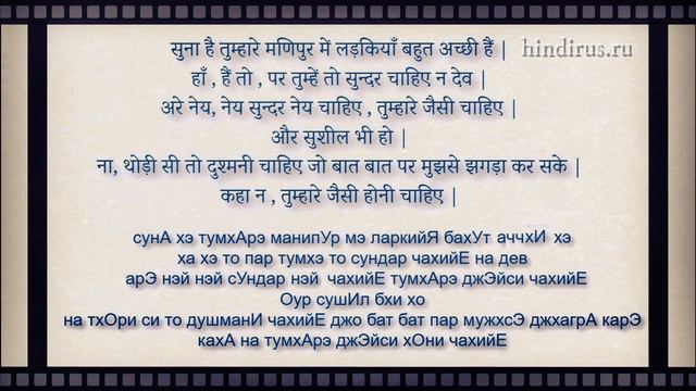 Хинди Болливуда - разбор отрывка из фильма Девдас/Devdas - Hindi Bollywood смотреть онлайн