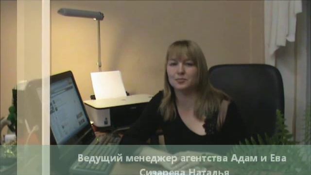 Собеседование с работодателем, варианты смотреть онлайн