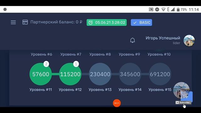 Как заработать? За что вы получаете деньги в бизнес центре не работа? смотреть онлайн
