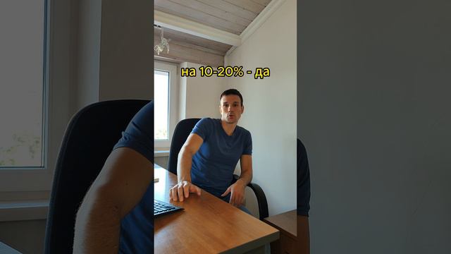 Стоит ли выбрать более мощный кондиционер? #климат #кондиционер #iclim #здоровье