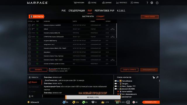 WARFACE.ЗАБОЛЕЛ.ДАЛИ FN FALL НАВСЕГДА НАХАЛЯВУ!!! смотреть онлайн