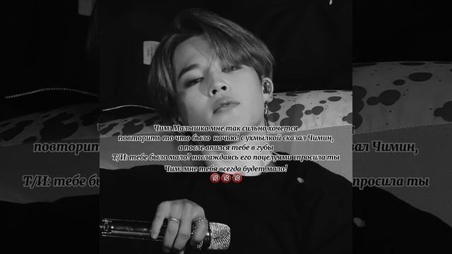 { реакция бтс на то утро после первой брачной ночи макнэлайн} смотреть онлайн