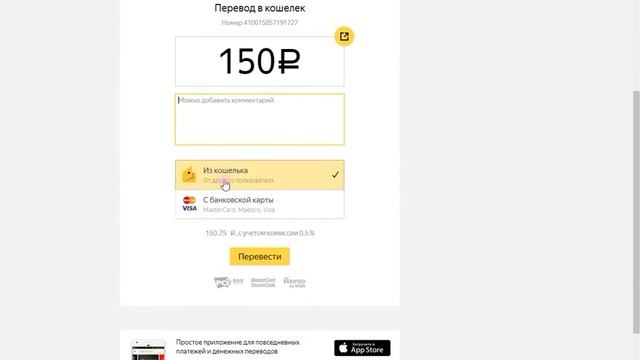 №3 Прием оплаты по визитке Яндекс Деньги. 3мин смотреть онлайн